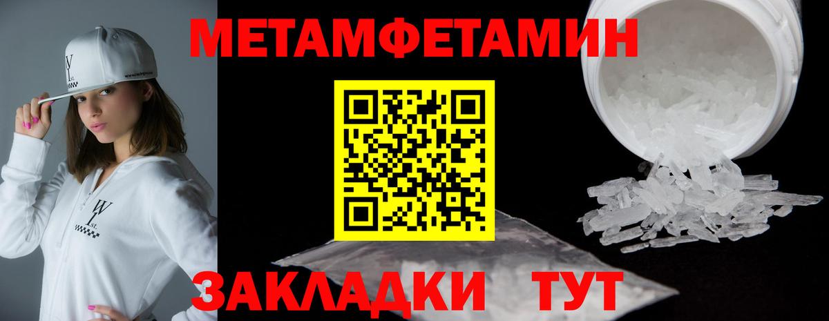 Amphetamine  Amphetamine  OMG ONION  АМФ VHQ  Владивосток  Вход с VPN 