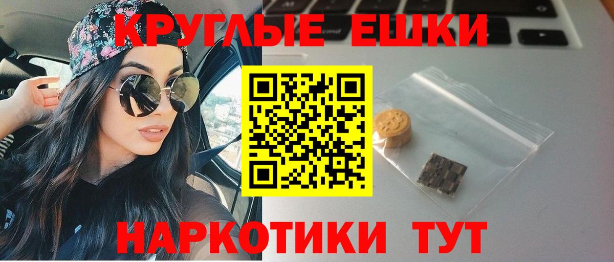 Ecstasy  Вход с VPN  Владивосток  Экстази ешки  Ecstasy диски 