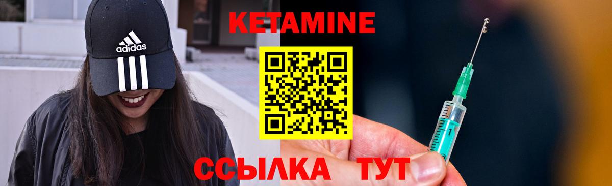 shop формула  Вход с VPN  Владивосток  Кетамин ketamine 