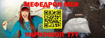 ешки Малоярославец