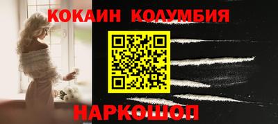 марки lsd Малгобек