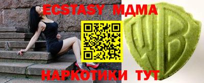 хмурый Мариинск