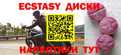 хмурый Мариинск