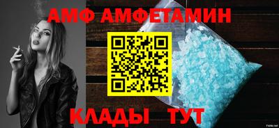 хмурый Мариинск