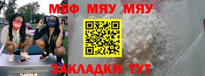 хмурый Мариинск