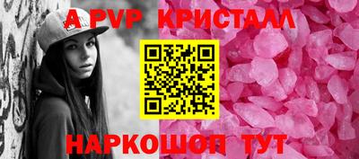 ешки Малоярославец