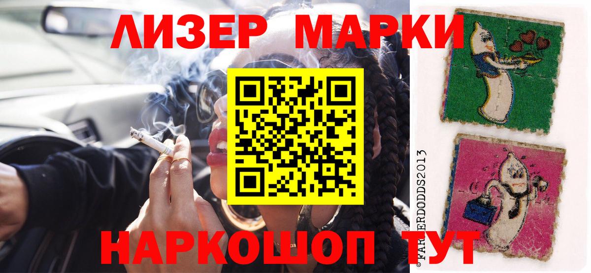 МЕГА зеркало  LSD-25 экстази кислота  Вход с VPN  Владивосток 