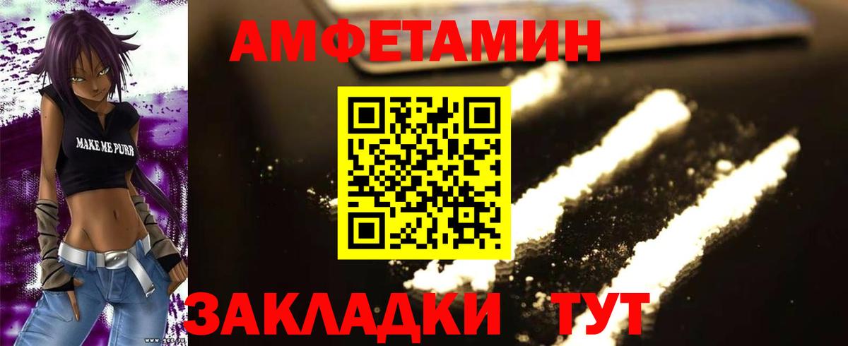 Первитин винт  Вход с VPN  Владивосток  Первитин винт 