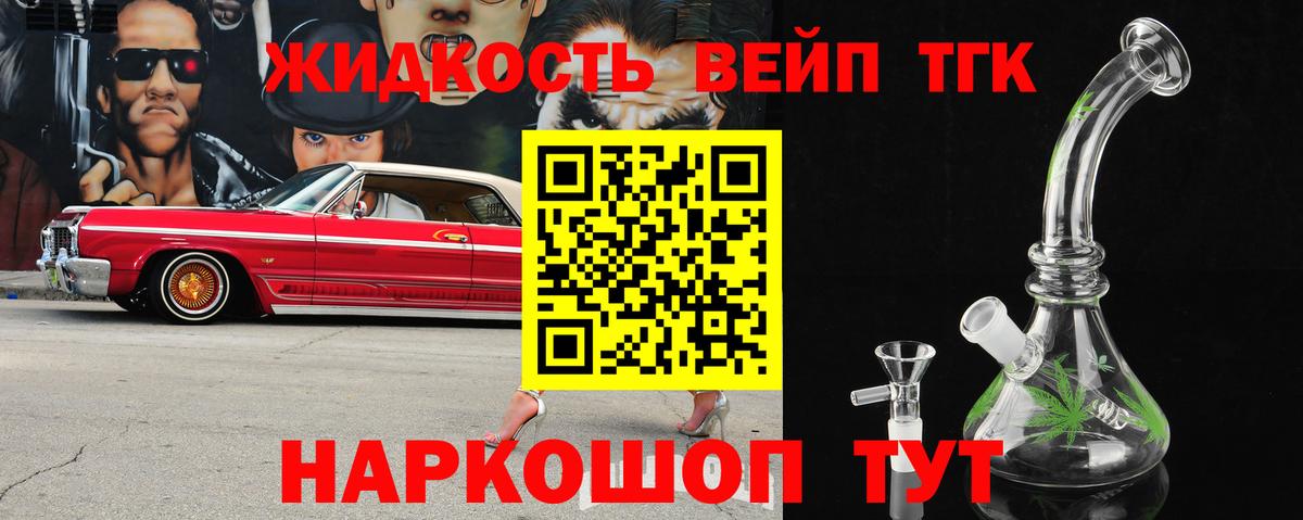 Владивосток  ТГК Wax  Вход с VPN 