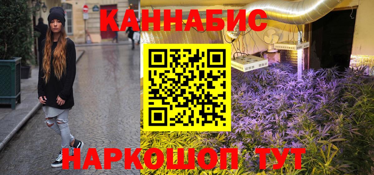 Шишки марихуана AK-47 Владивосток