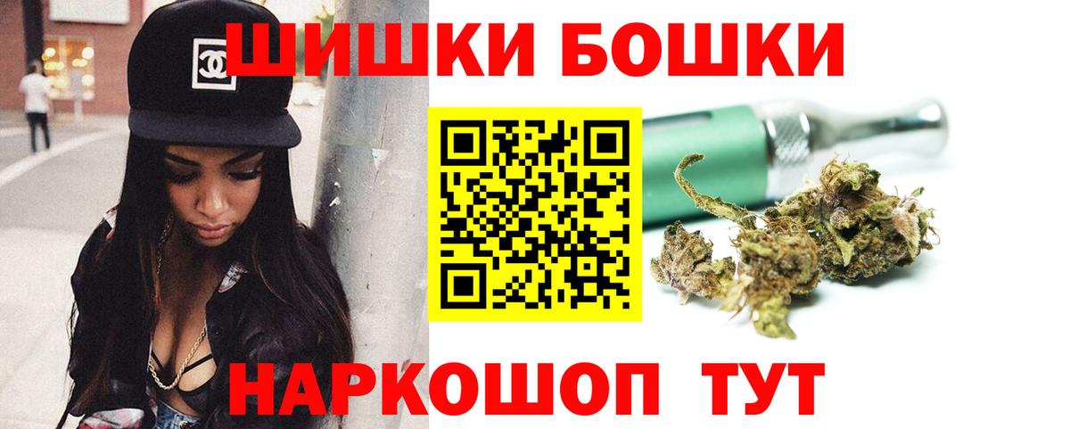 Каннабис VHQ  Вход с VPN  Канабис Ganja  Конопля сатива  Владивосток 